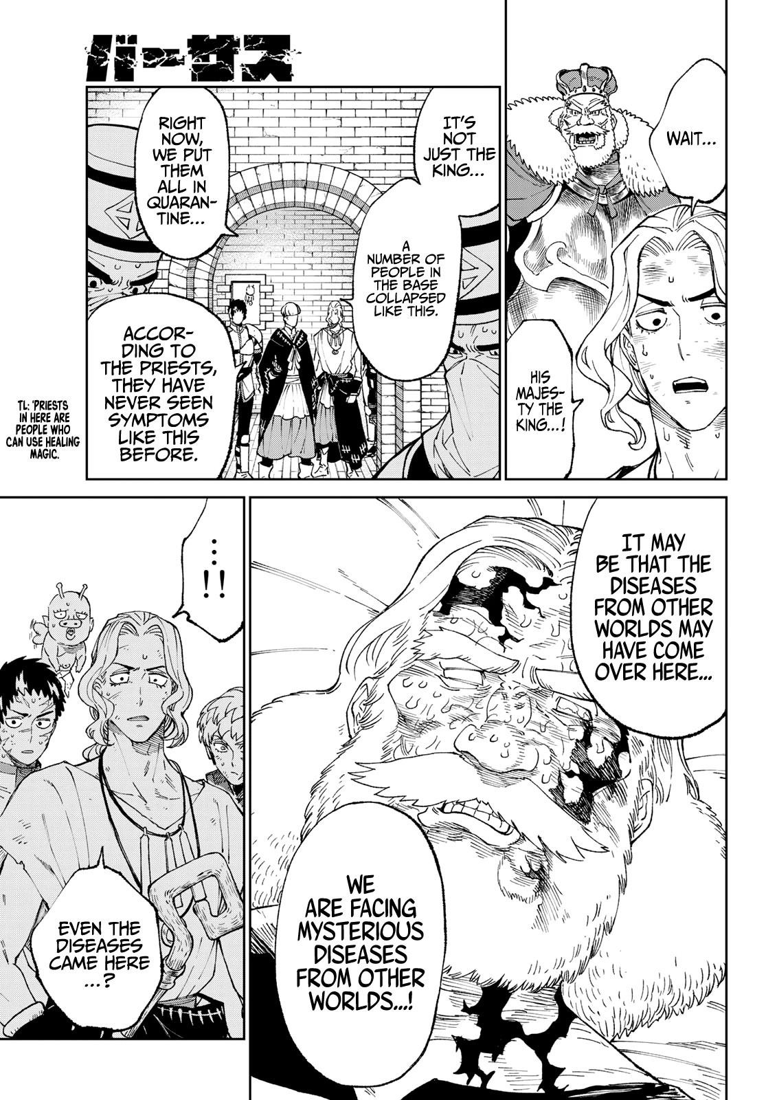 Versus Chapter 3 - Page 30 in English