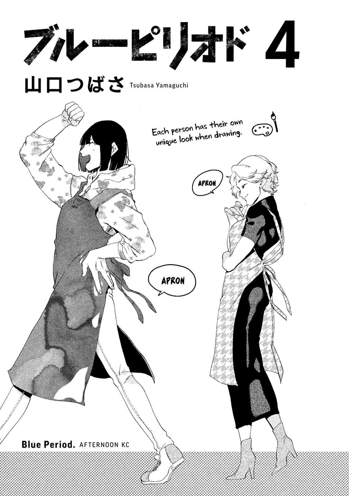 Blue Period Chapter 13 - Page 3 in English