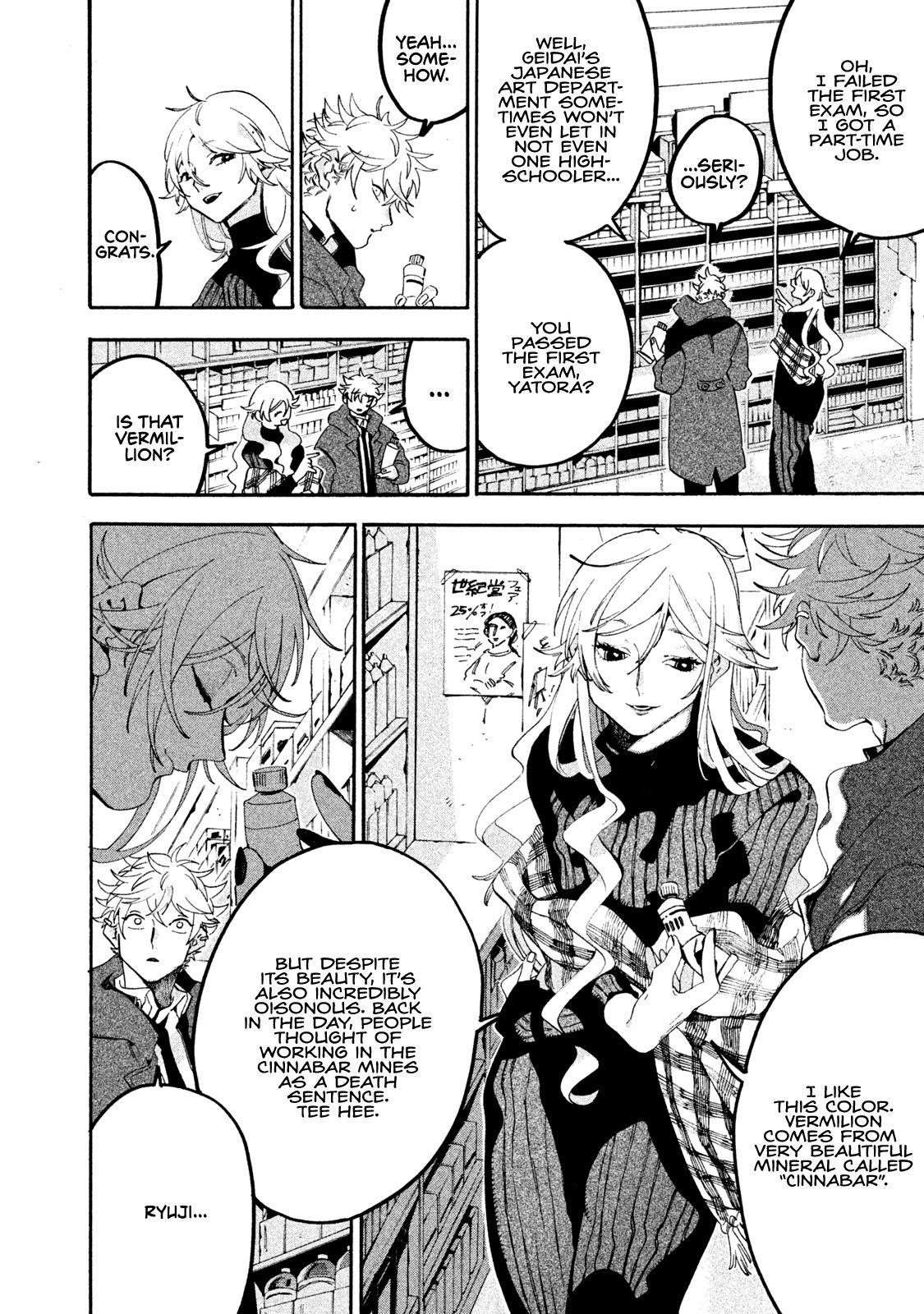 Blue Period Chapter 18 - Page 18 in English