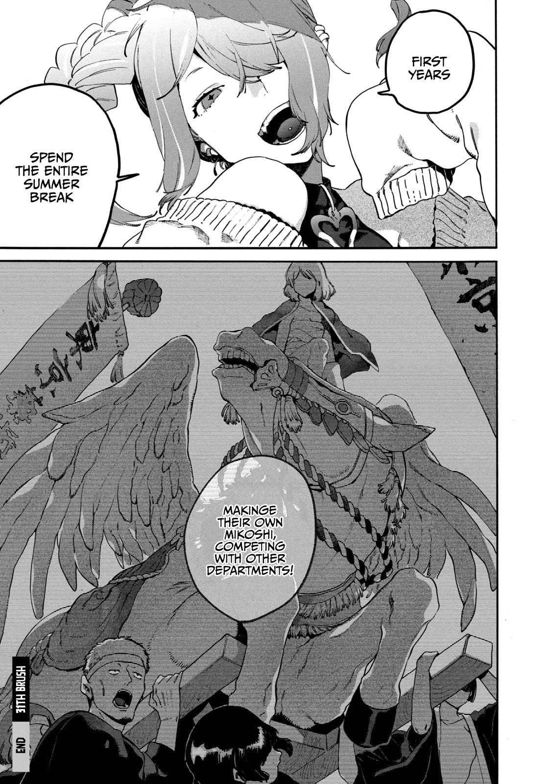 Blue Period Chapter 31 - Page 56 in English