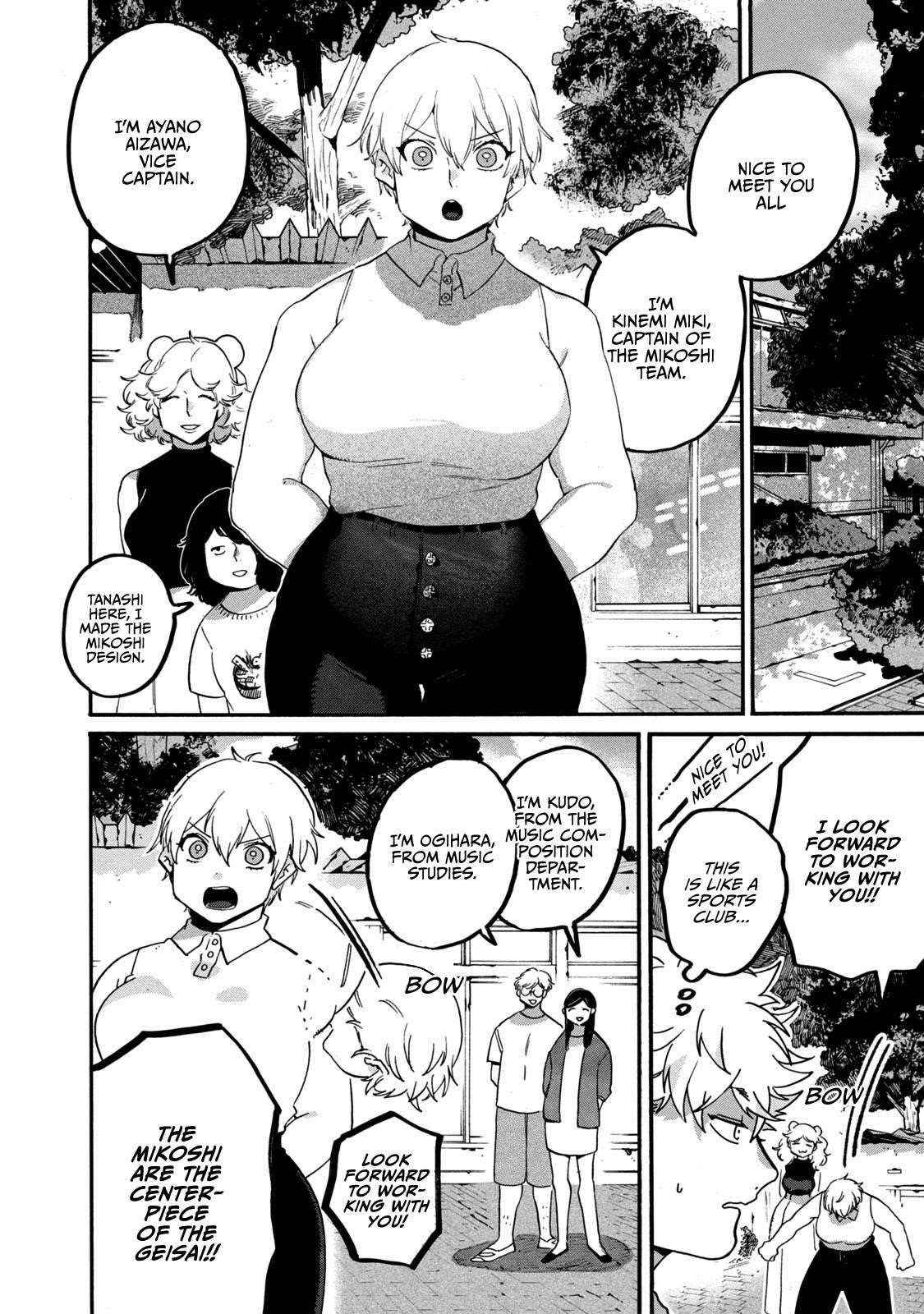 Blue Period Chapter 32 - Page 12 in English