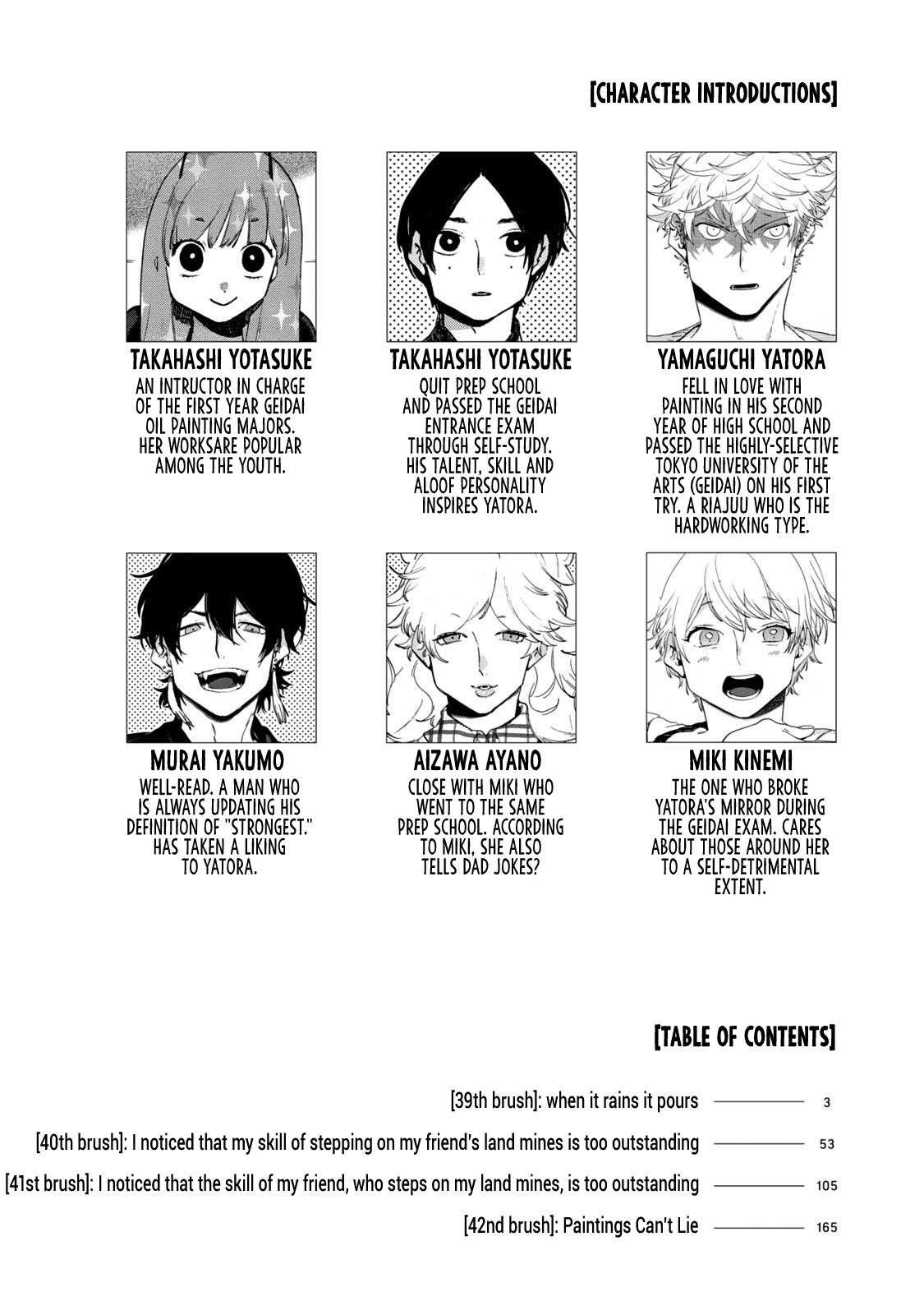 Blue Period Chapter 39 - Page 3 in English