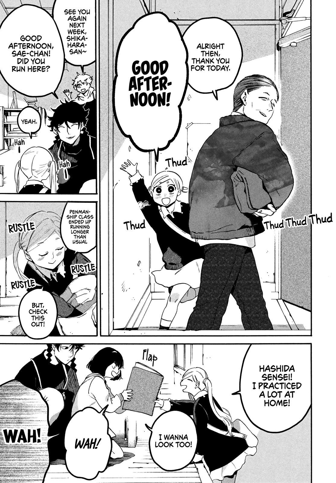 Blue Period Chapter 46 - Page 7 in English