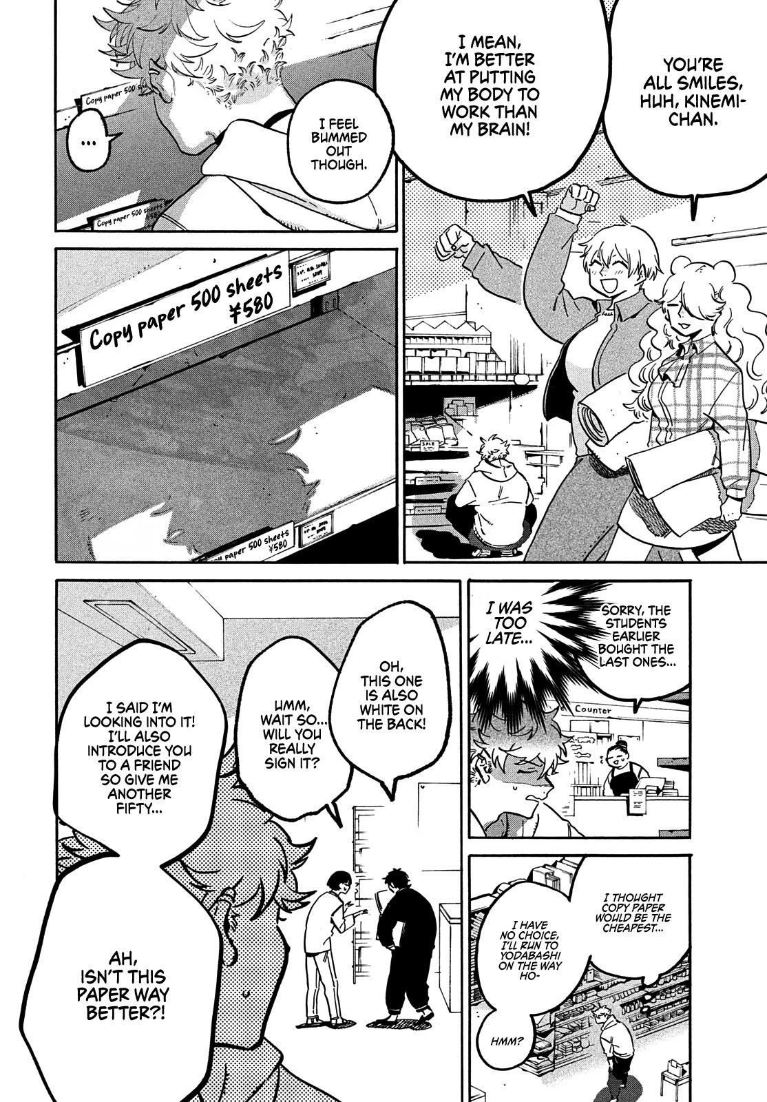 Blue Period Chapter 49 - Page 6 in English