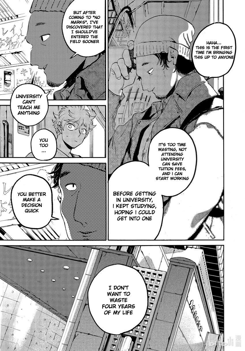Blue Period Chapter 52 - Page 15 in English