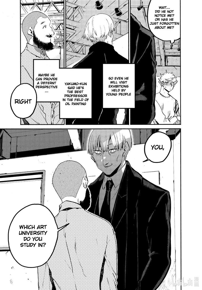 Blue Period Chapter 52 - Page 27 in English
