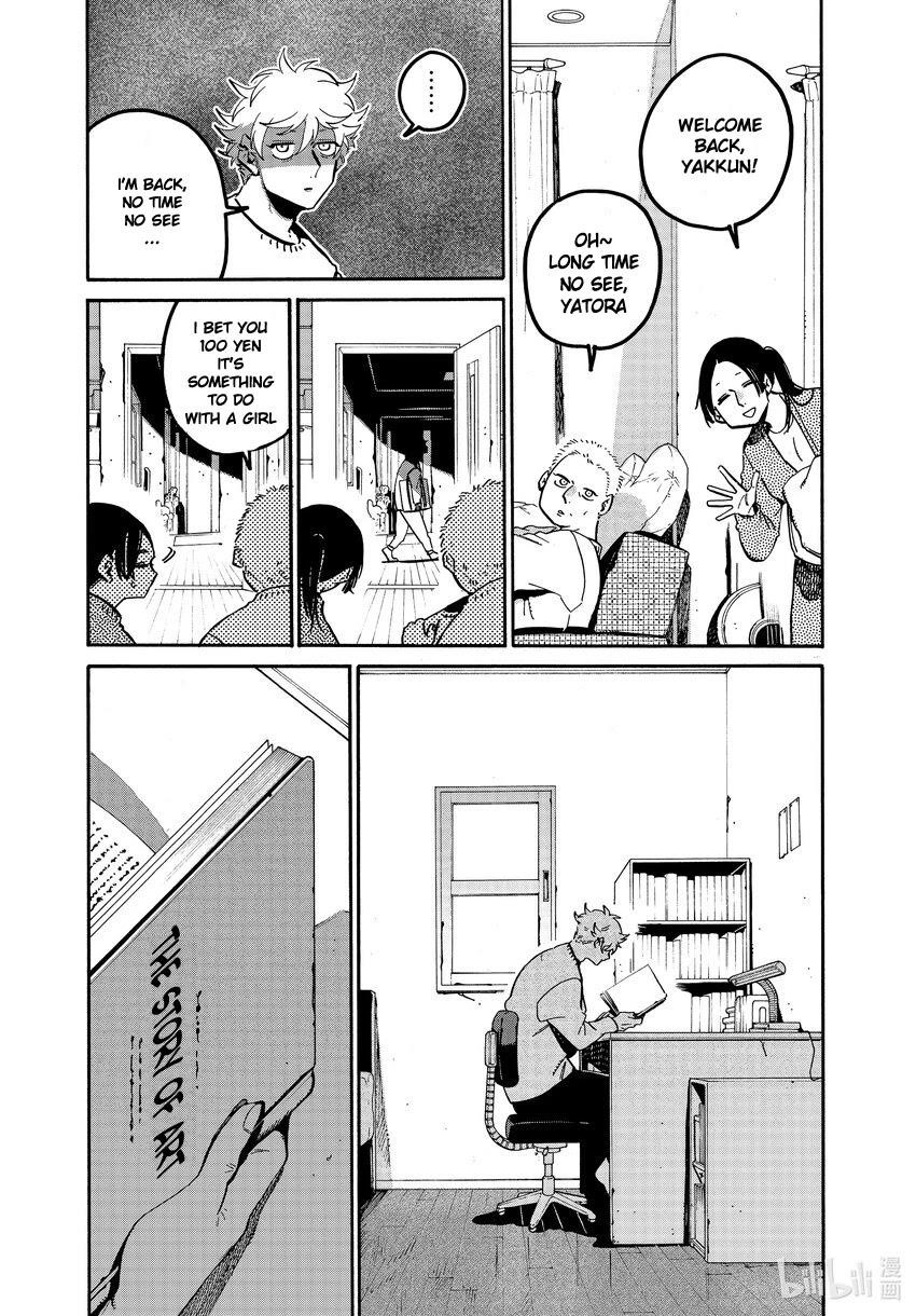 Blue Period Chapter 52 - Page 29 in English