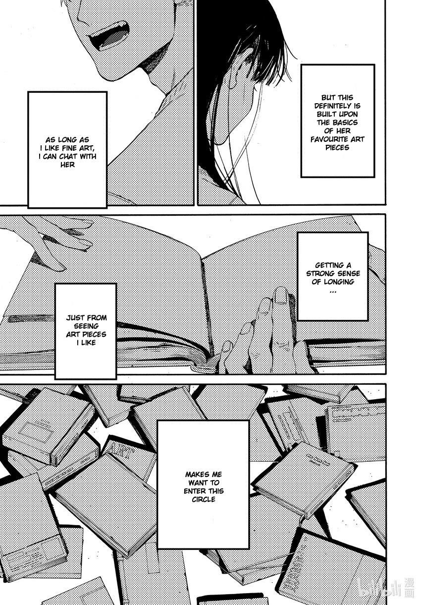 Blue Period Chapter 52 - Page 41 in English