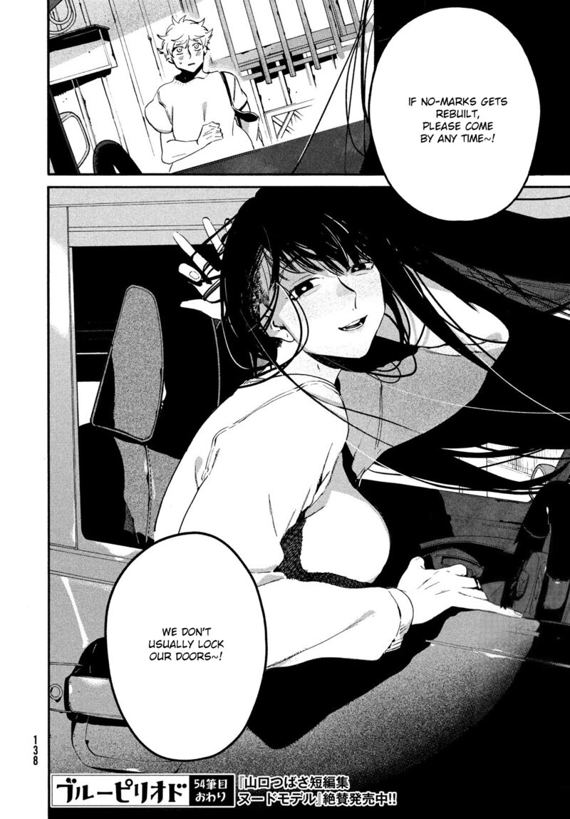 Blue Period Chapter 54 - Page 43 in English