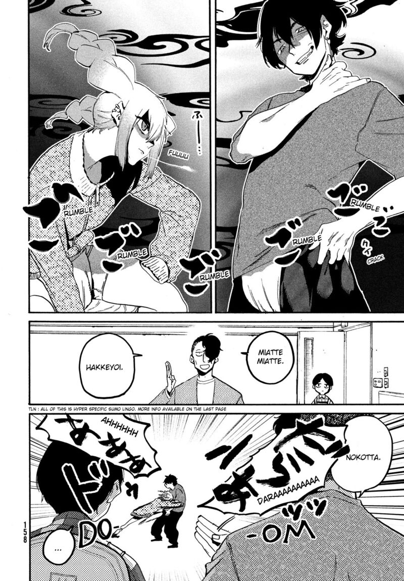 Blue Period Chapter 55 - Page 4 in English