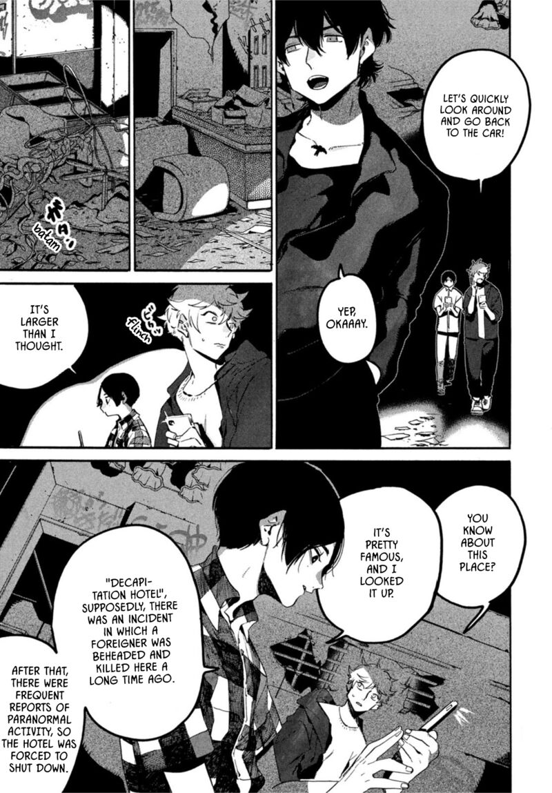 Blue Period Chapter 56 - Page 4 in English