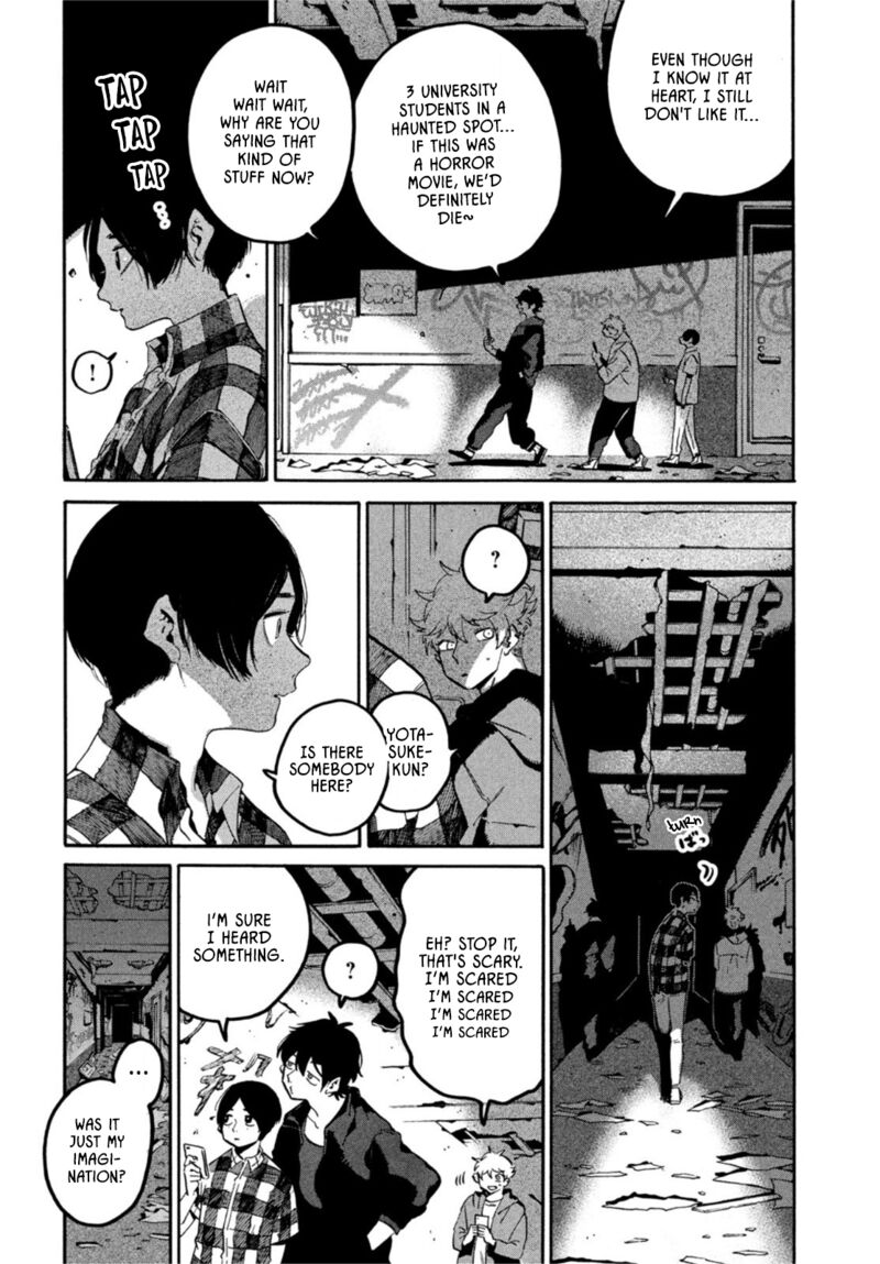 Blue Period Chapter 56 - Page 7 in English