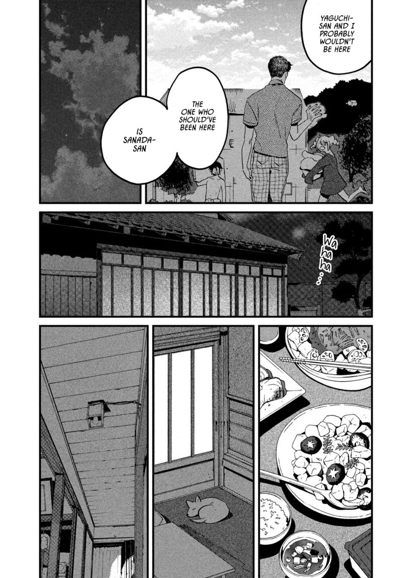 Blue Period Chapter 58 - Page 17 in English