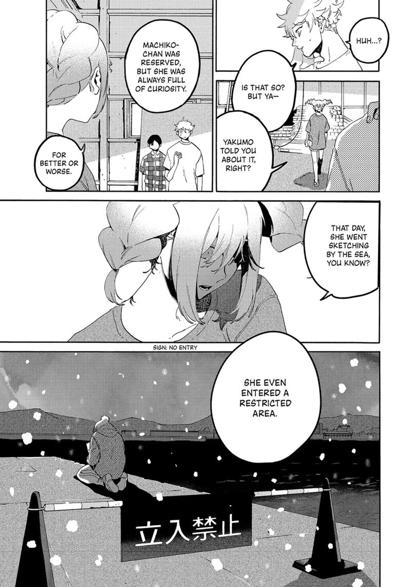 Blue Period Chapter 63 - Page 3 in English