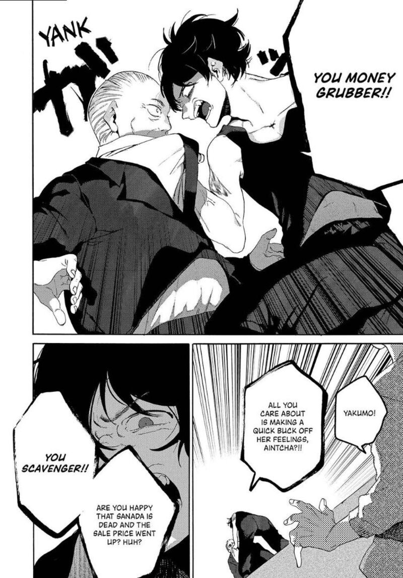 Blue Period Chapter 64 - Page 6 in English
