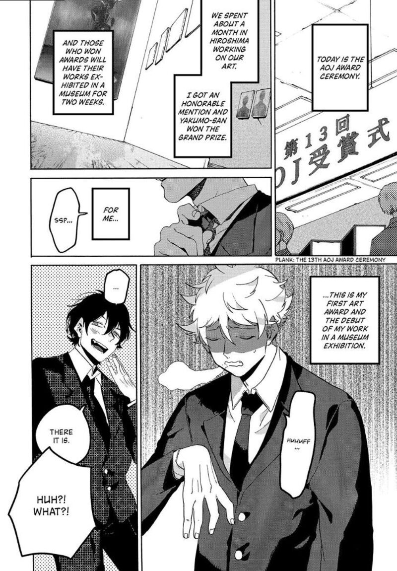 Blue Period Chapter 66 - Page 3 in English