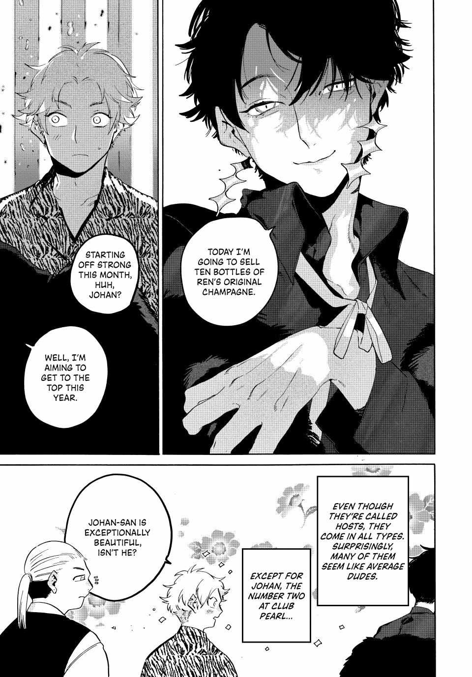 Blue Period Chapter 68 - Page 5 in English