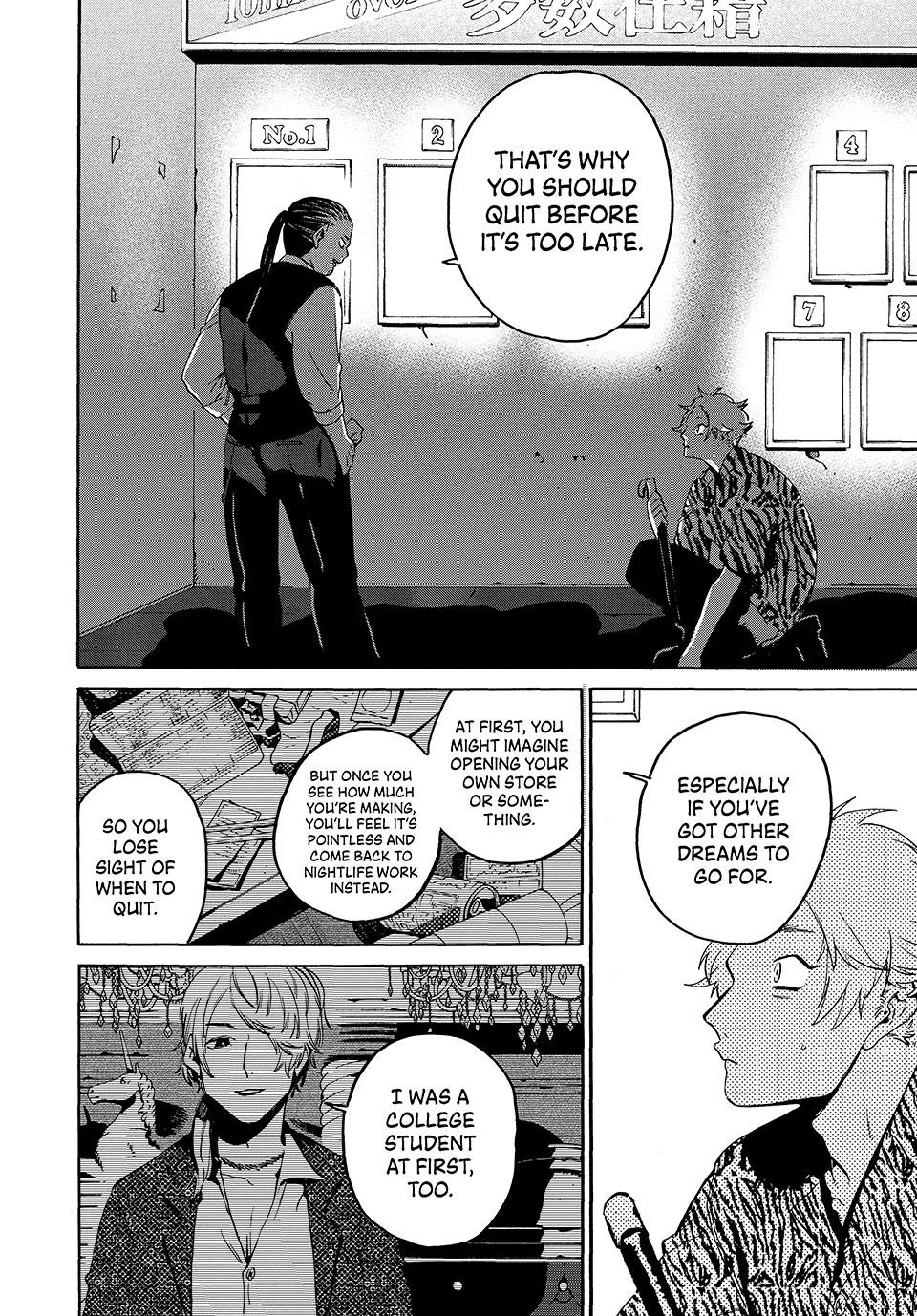 Blue Period Chapter 71 - Page 17 in English