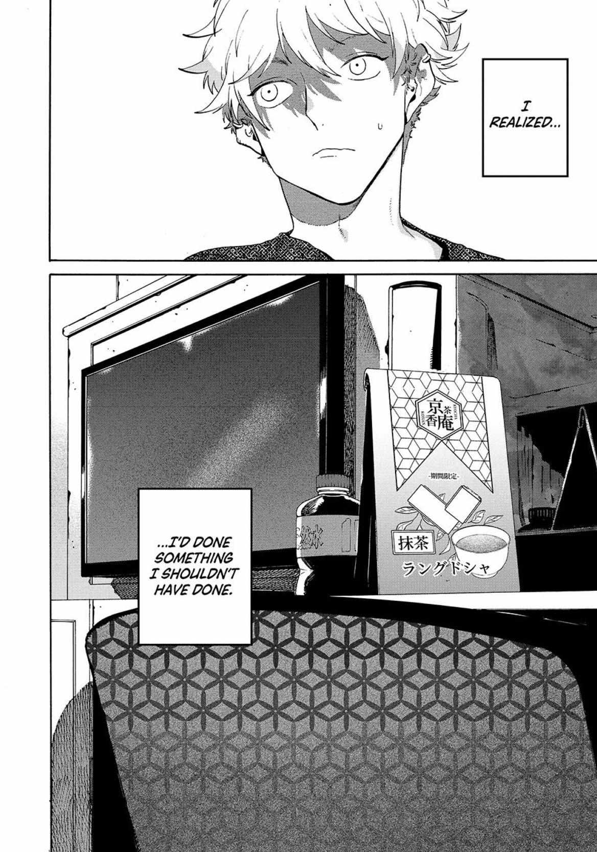 Blue Period Chapter 81 - Page 26 in English