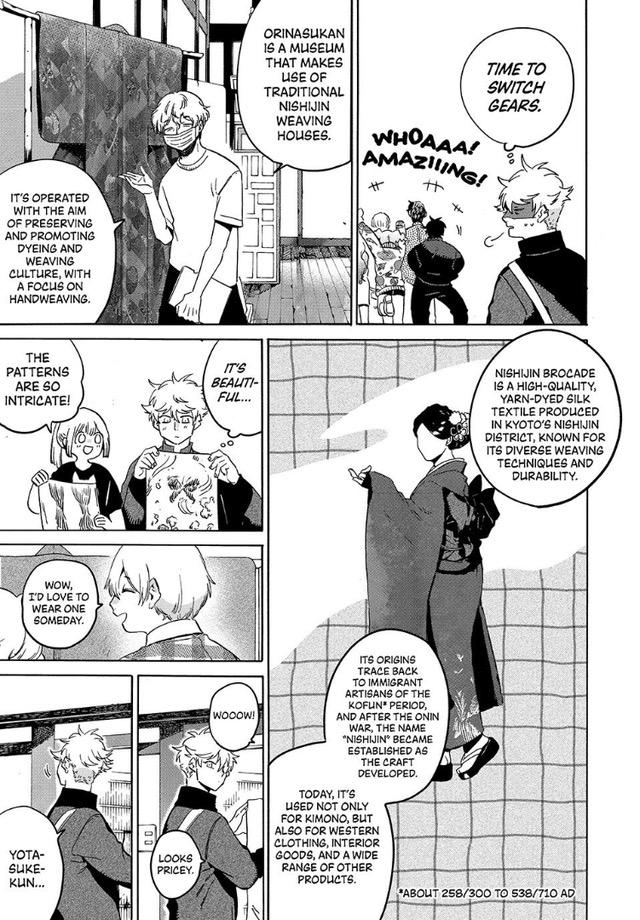 Blue Period Chapter 83 - Page 12 in English