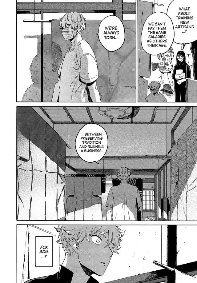Blue Period Chapter 83 - Page 17 in English