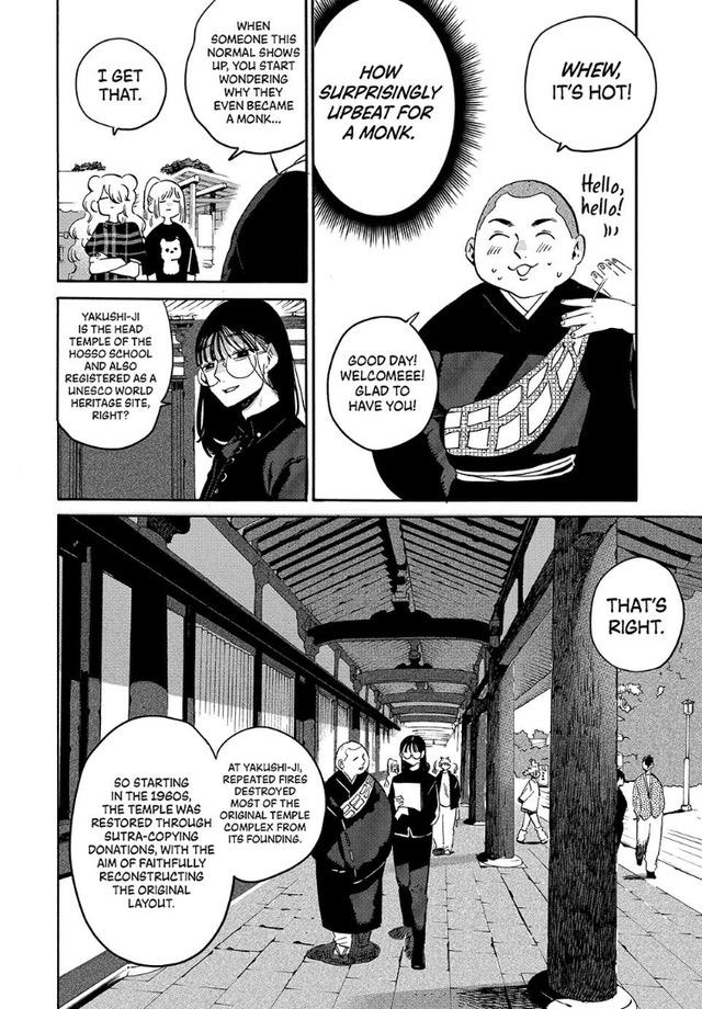 Blue Period Chapter 83 - Page 24 in English