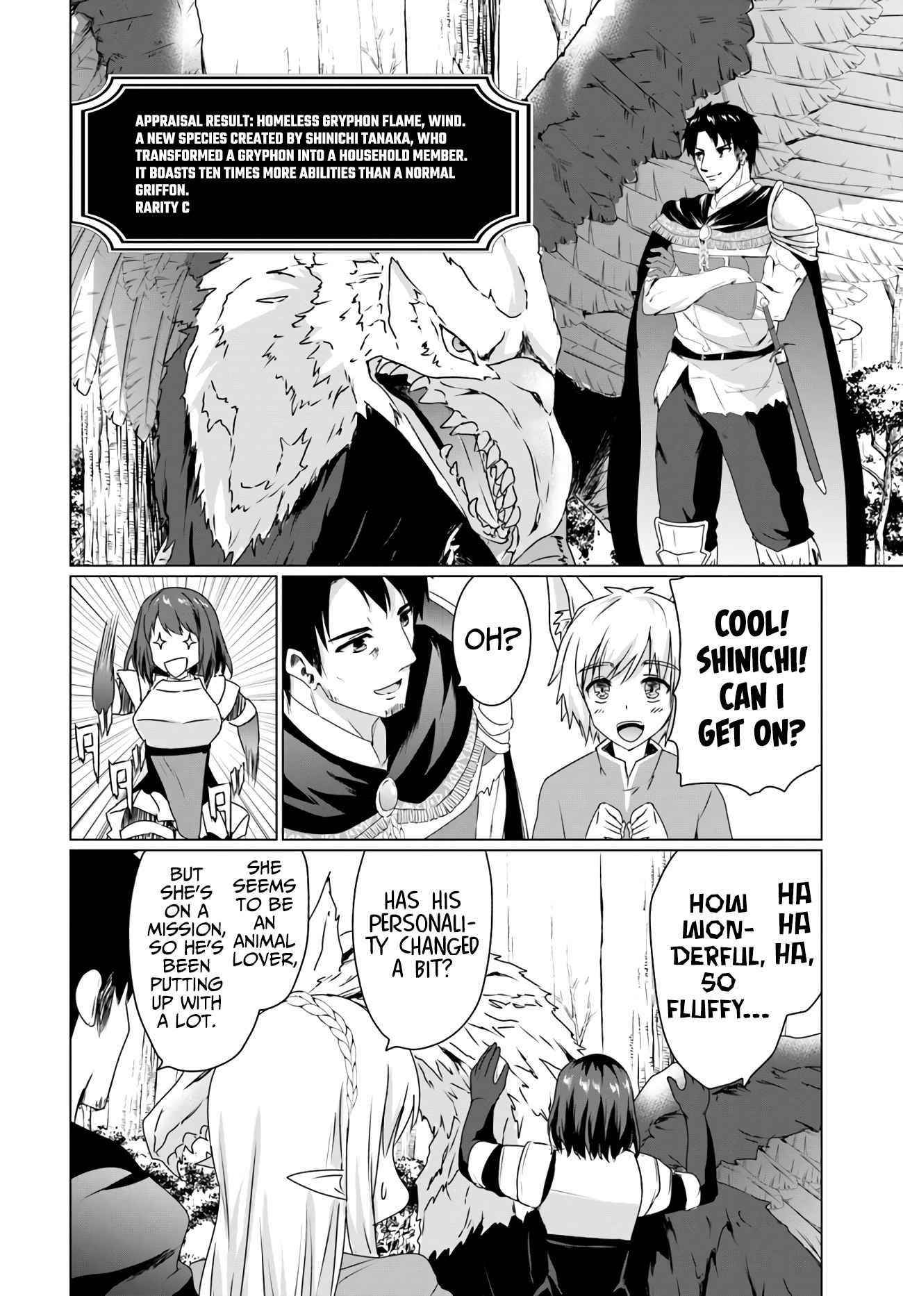 Homeless Tensei: Isekai De Jiyuu Sugiru Majutsu Jisoku Seikatsu Chapter 14.1 - Page 16 in English