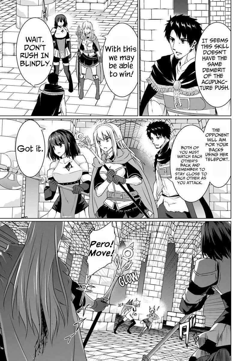 Homeless Tensei: Isekai De Jiyuu Sugiru Majutsu Jisoku Seikatsu Chapter 16.2 - Page 10 in English