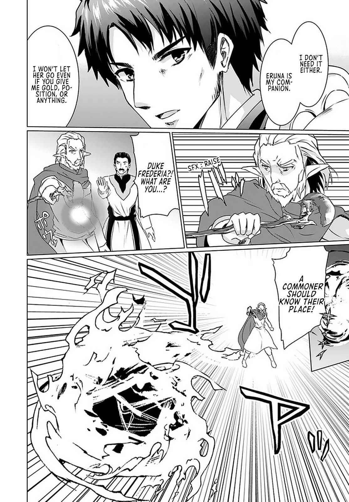 Homeless Tensei: Isekai De Jiyuu Sugiru Majutsu Jisoku Seikatsu Chapter 18.2 - Page 7 in English