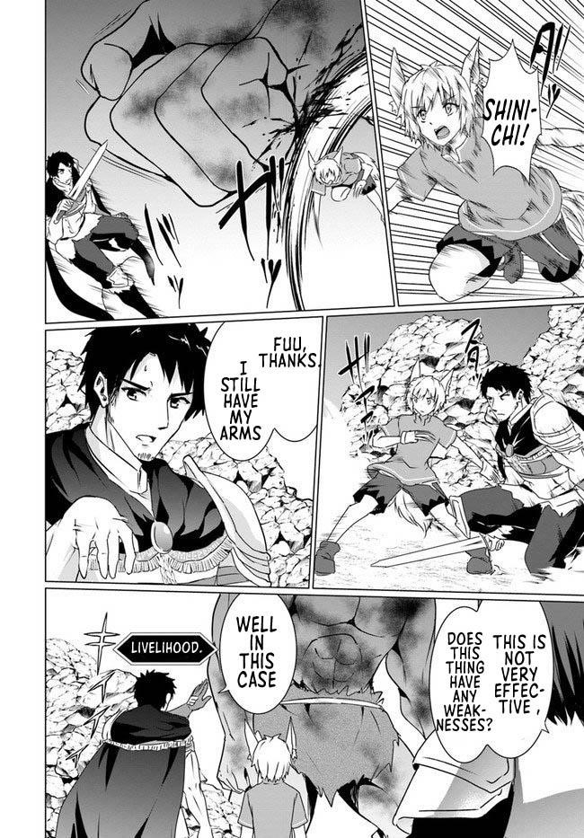 Homeless Tensei: Isekai De Jiyuu Sugiru Majutsu Jisoku Seikatsu Chapter 19.1 - Page 16 in English