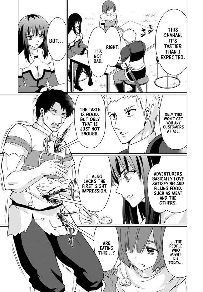 Homeless Tensei: Isekai De Jiyuu Sugiru Majutsu Jisoku Seikatsu Chapter 22.1 - Page 15 in English