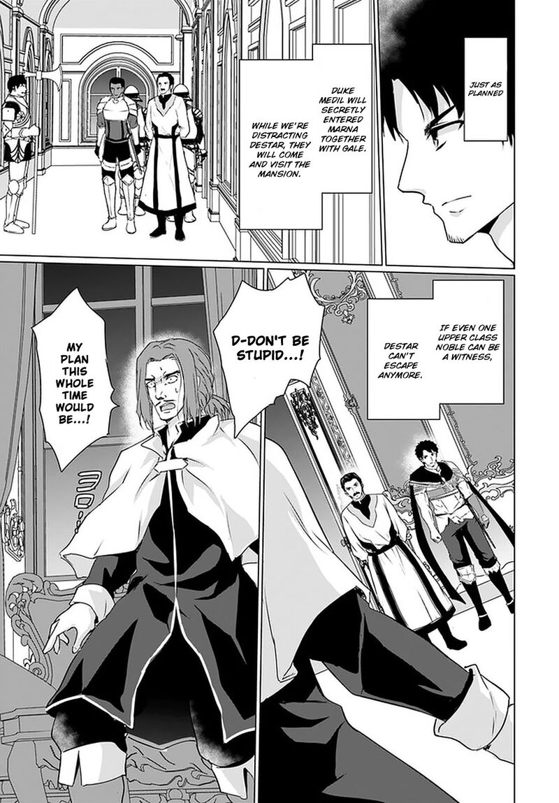 Homeless Tensei: Isekai De Jiyuu Sugiru Majutsu Jisoku Seikatsu Chapter 25 - Page 53 in English