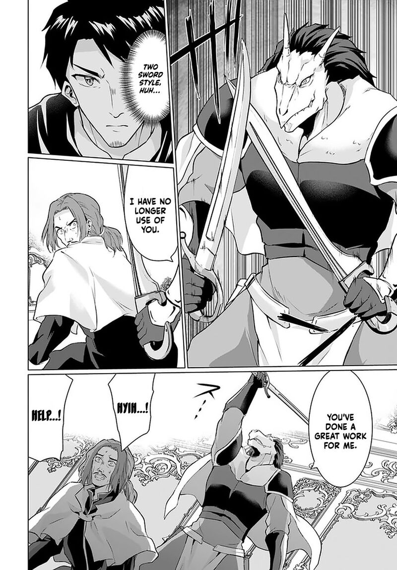 Homeless Tensei: Isekai De Jiyuu Sugiru Majutsu Jisoku Seikatsu Chapter 26.1 - Page 6 in English