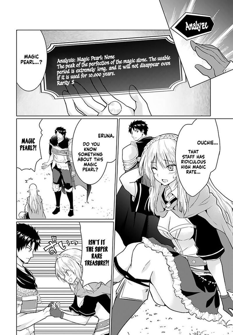 Homeless Tensei: Isekai De Jiyuu Sugiru Majutsu Jisoku Seikatsu Chapter 26.2 - Page 15 in English