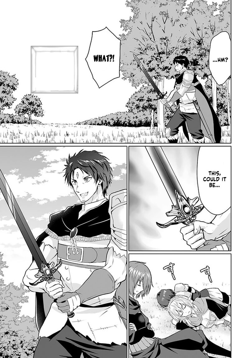Homeless Tensei: Isekai De Jiyuu Sugiru Majutsu Jisoku Seikatsu Chapter 26.2 - Page 20 in English