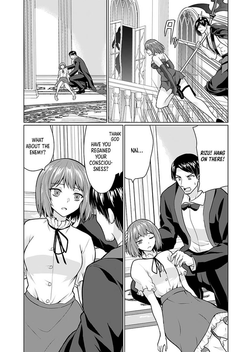 Homeless Tensei: Isekai De Jiyuu Sugiru Majutsu Jisoku Seikatsu Chapter 28.1 - Page 23 in English