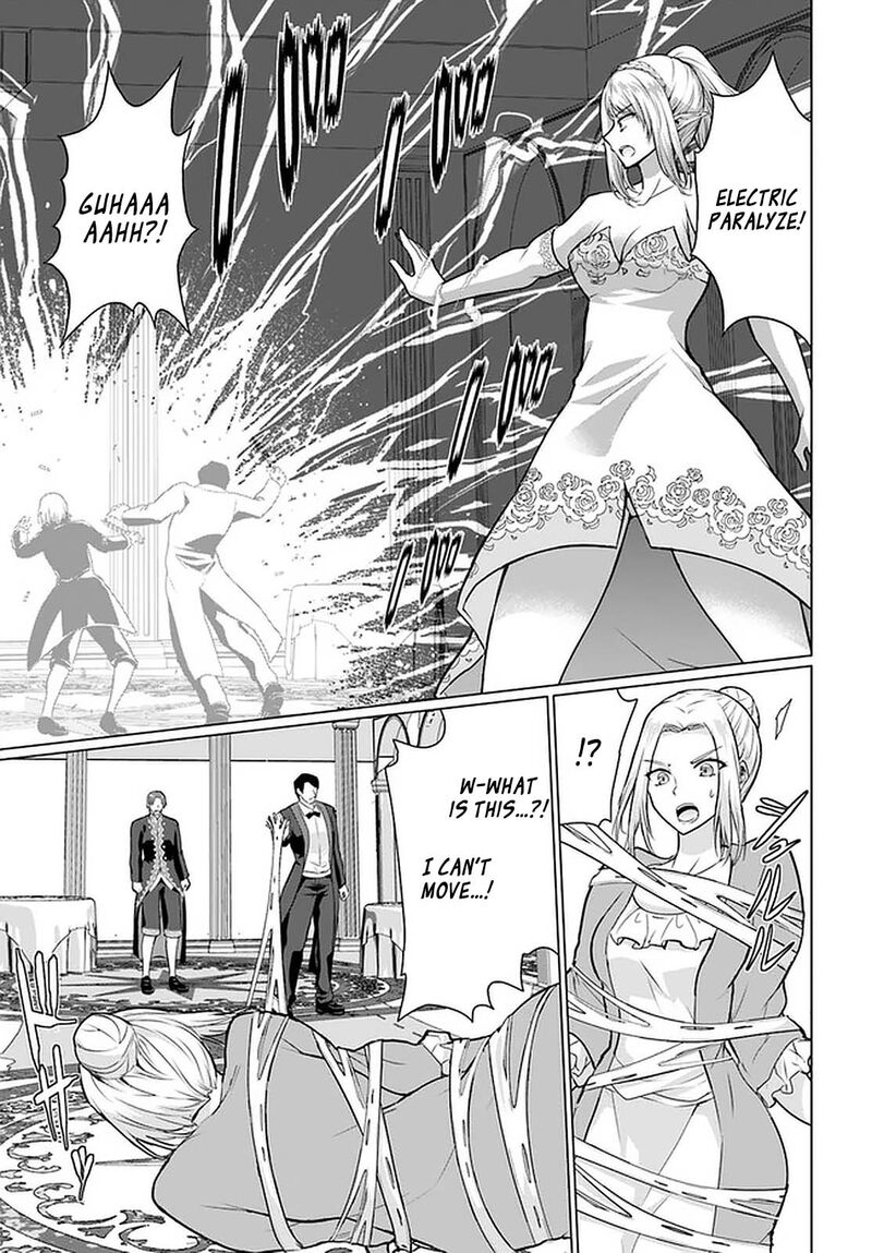 Homeless Tensei: Isekai De Jiyuu Sugiru Majutsu Jisoku Seikatsu Chapter 28.1 - Page 7 in English