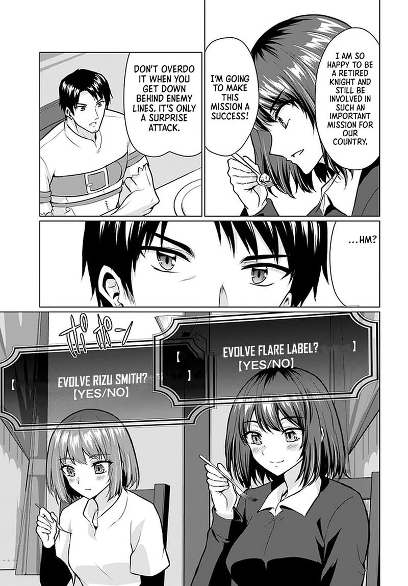 Homeless Tensei: Isekai De Jiyuu Sugiru Majutsu Jisoku Seikatsu Chapter 28.2 - Page 19 in English