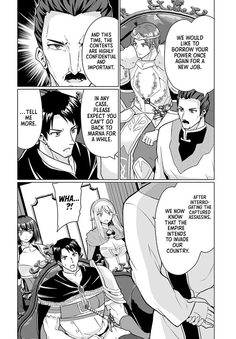 Homeless Tensei: Isekai De Jiyuu Sugiru Majutsu Jisoku Seikatsu Chapter 28.2 - Page 6 in English