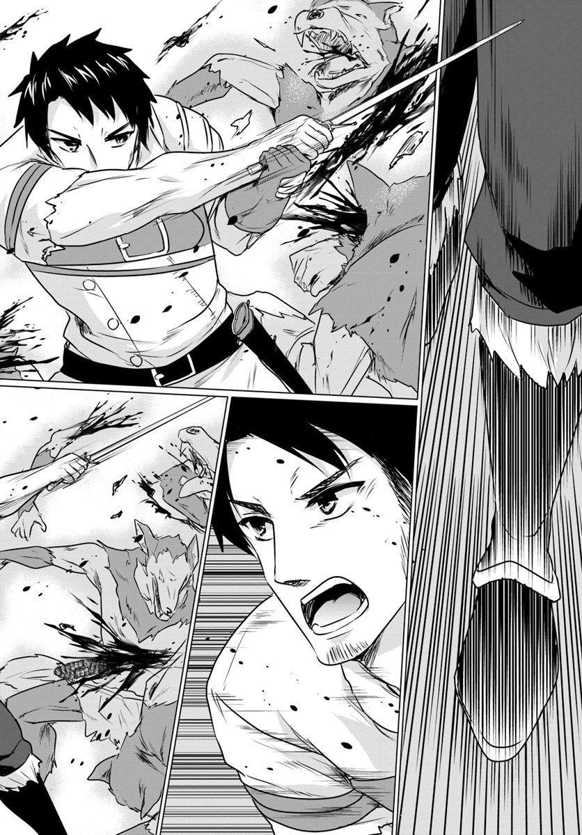 Homeless Tensei: Isekai De Jiyuu Sugiru Majutsu Jisoku Seikatsu Chapter 3.1 - Page 14 in English