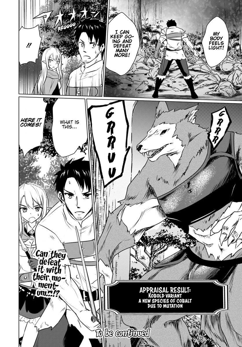 Homeless Tensei: Isekai De Jiyuu Sugiru Majutsu Jisoku Seikatsu Chapter 3.1 - Page 16 in English