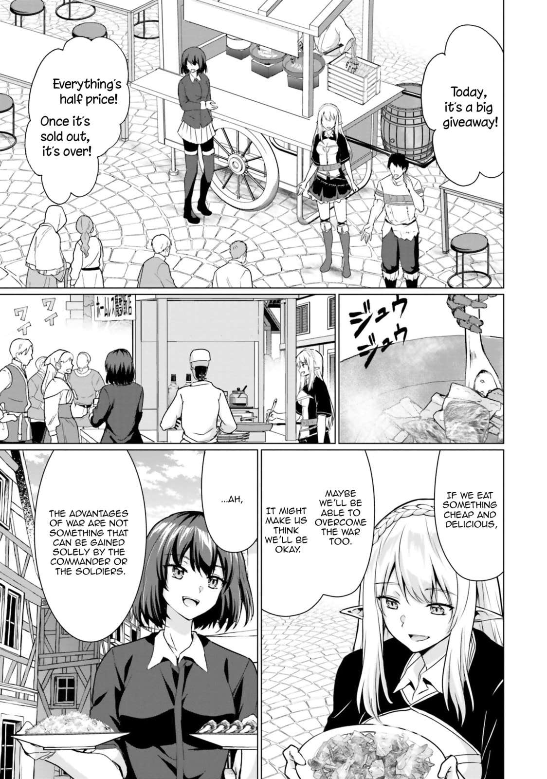 Homeless Tensei: Isekai De Jiyuu Sugiru Majutsu Jisoku Seikatsu Chapter 30.2 - Page 14 in English