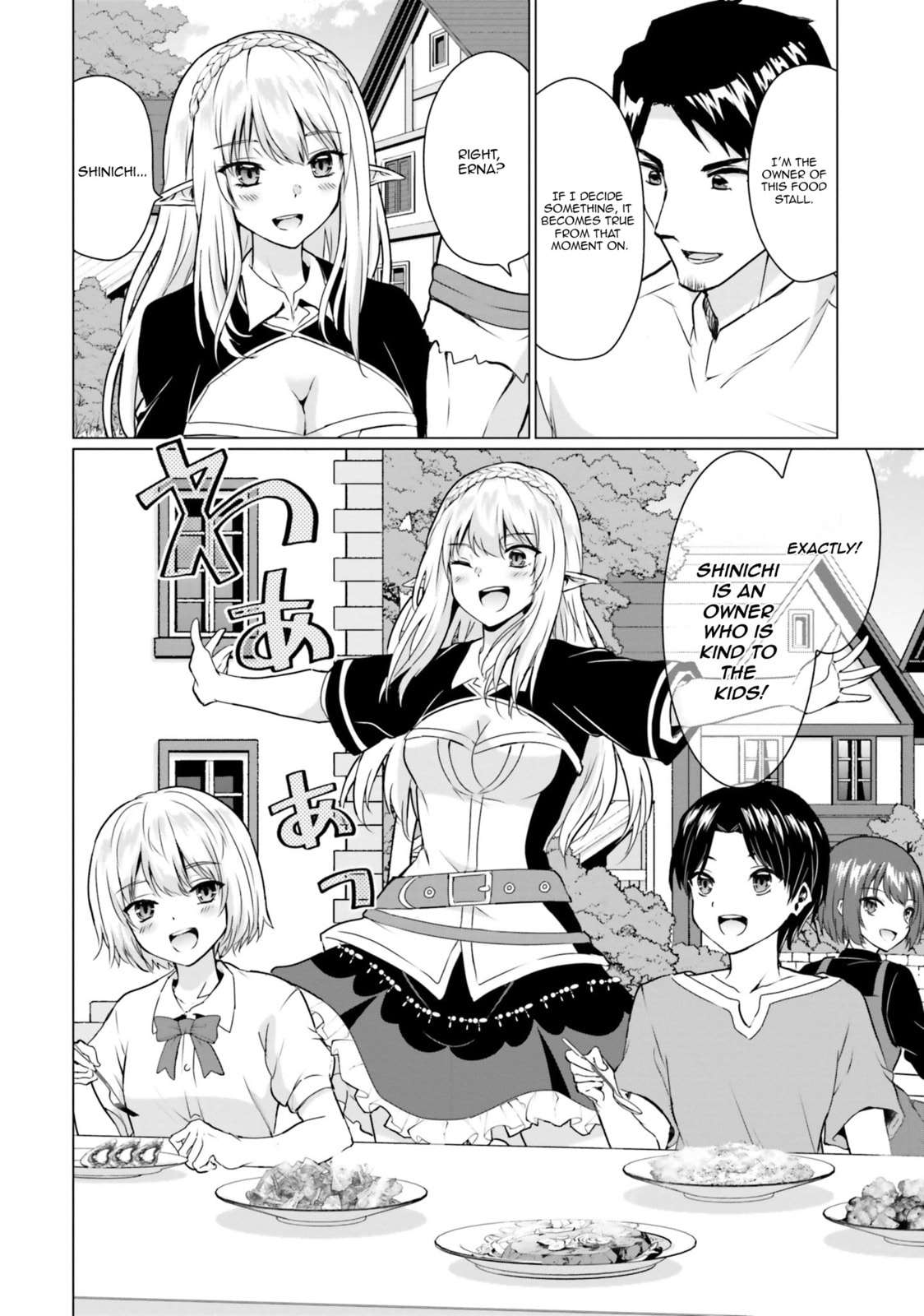 Homeless Tensei: Isekai De Jiyuu Sugiru Majutsu Jisoku Seikatsu Chapter 30.2 - Page 17 in English