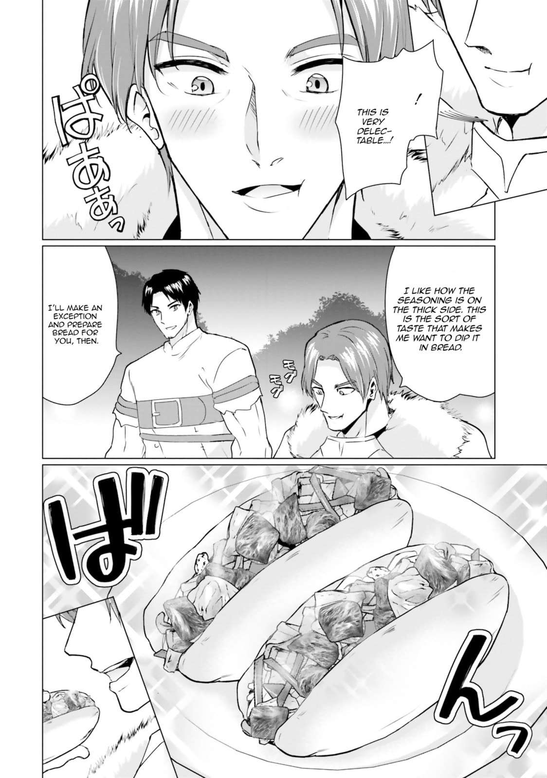 Homeless Tensei: Isekai De Jiyuu Sugiru Majutsu Jisoku Seikatsu Chapter 31 - Page 13 in English