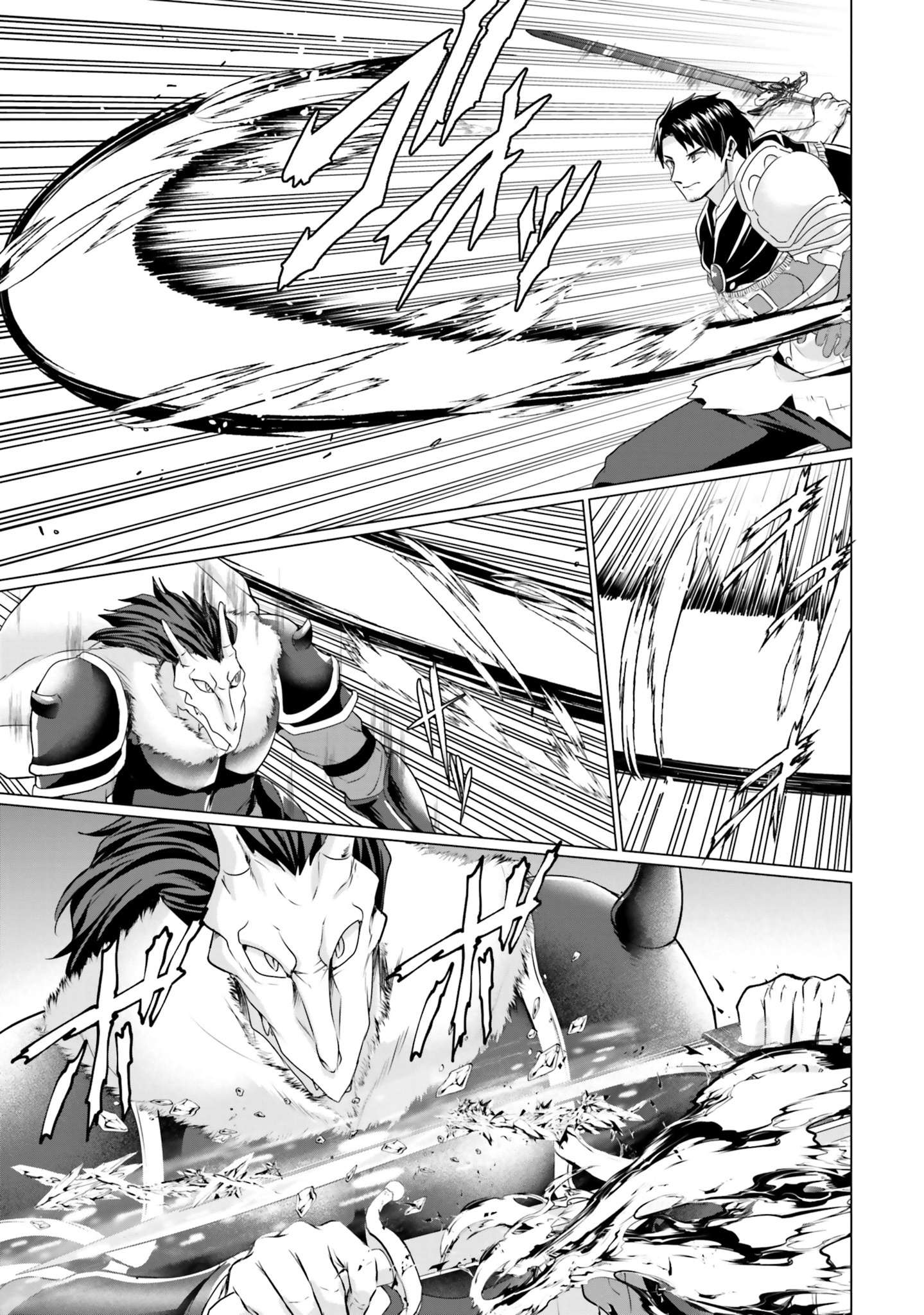 Homeless Tensei: Isekai De Jiyuu Sugiru Majutsu Jisoku Seikatsu Chapter 34 - Page 13 in English