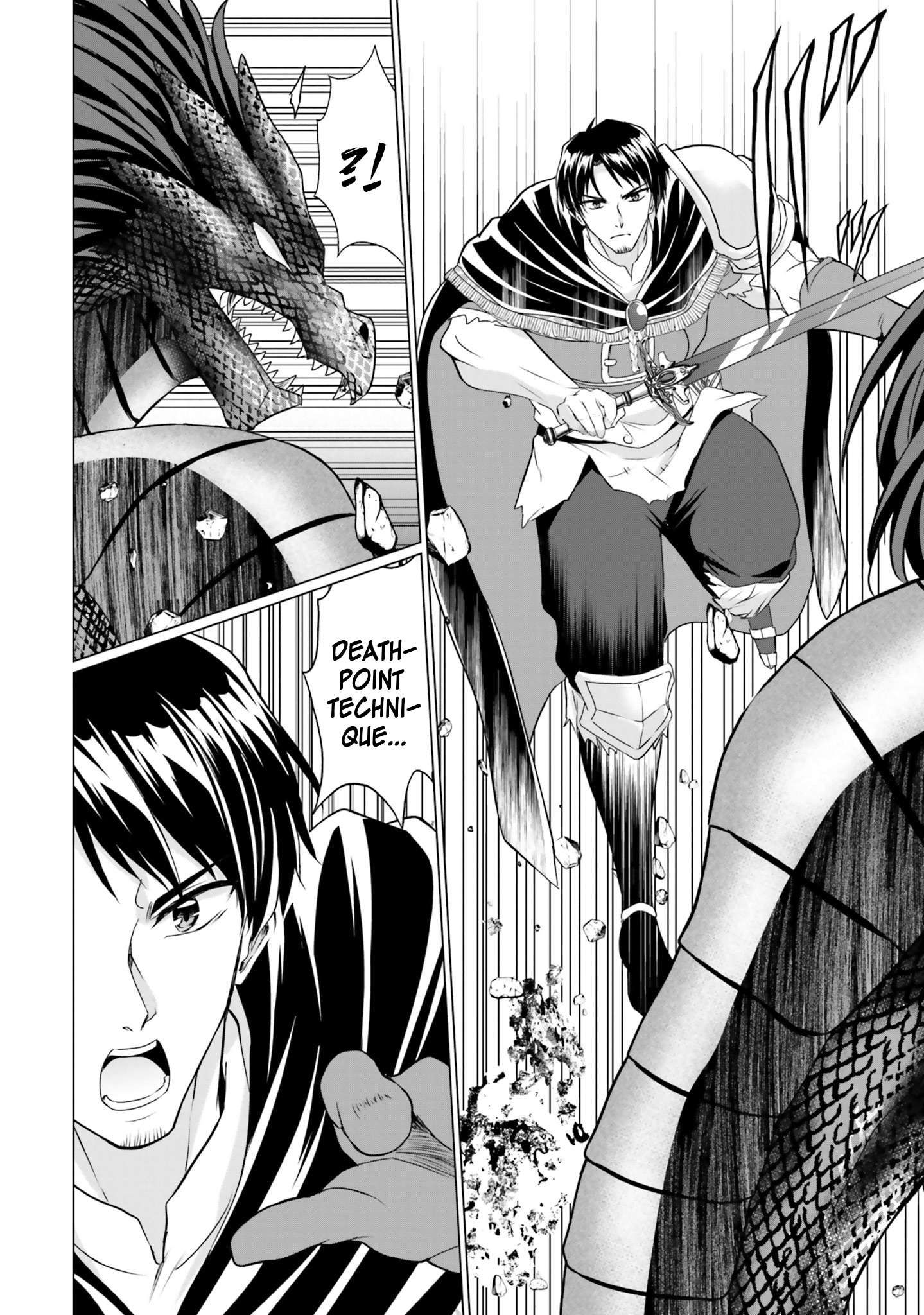 Homeless Tensei: Isekai De Jiyuu Sugiru Majutsu Jisoku Seikatsu Chapter 34 - Page 31 in English