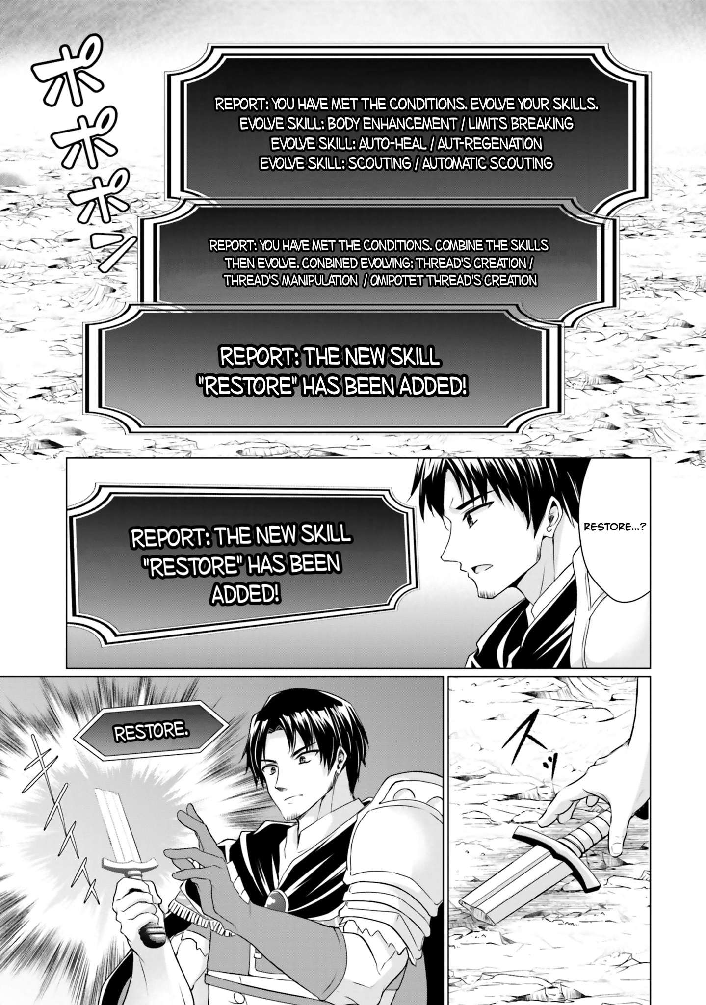 Homeless Tensei: Isekai De Jiyuu Sugiru Majutsu Jisoku Seikatsu Chapter 34 - Page 39 in English