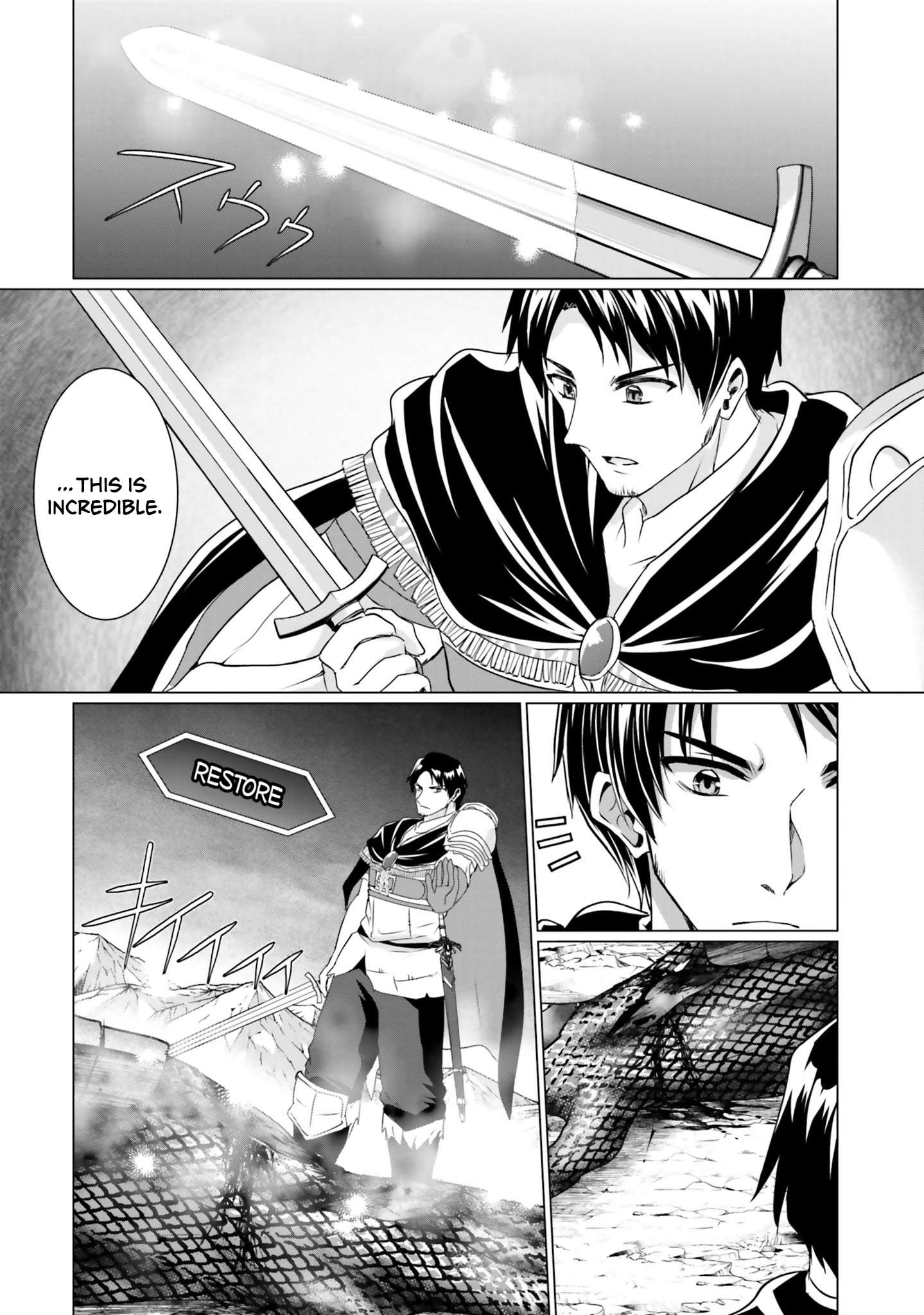 Homeless Tensei: Isekai De Jiyuu Sugiru Majutsu Jisoku Seikatsu Chapter 34 - Page 40 in English