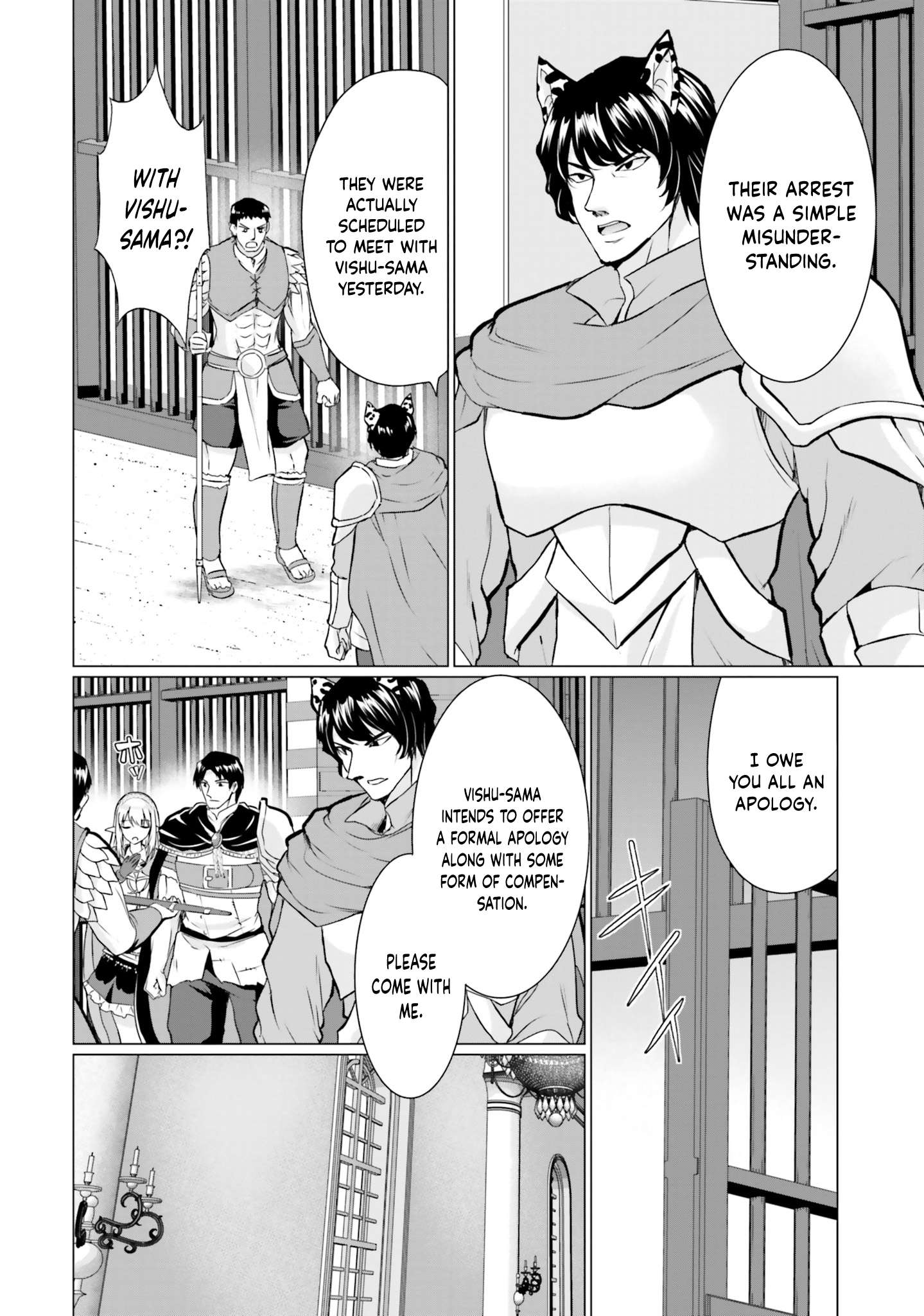 Homeless Tensei: Isekai De Jiyuu Sugiru Majutsu Jisoku Seikatsu Chapter 37 - Page 19 in English
