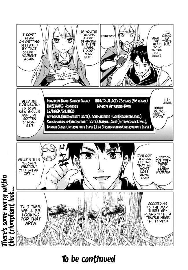 Homeless Tensei: Isekai De Jiyuu Sugiru Majutsu Jisoku Seikatsu Chapter 4.1 - Page 19 in English